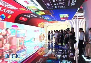 感受大陸電子商務(wù) &ldquo;臺灣青年大陸互聯(lián)網(wǎng)＋夢想之旅&rdquo;走進(jìn)京東