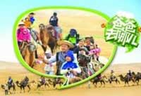 親子節(jié)目爸爸齷齪事？