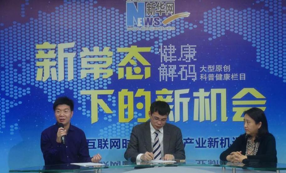 馮斌：醫(yī)院品牌&ldquo;誠信為王、質(zhì)量為王&rdquo;