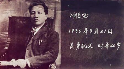 第三集：生是為中國，死是為中國，一切聽之