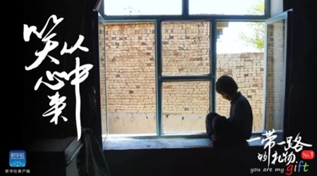 孩子，愿你笑從心中來(lái)！