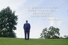 一帶一路&middot;智者| 南非學(xué)者：&ldquo;一帶一路&rdquo;聯(lián)通中非發(fā)展愿景