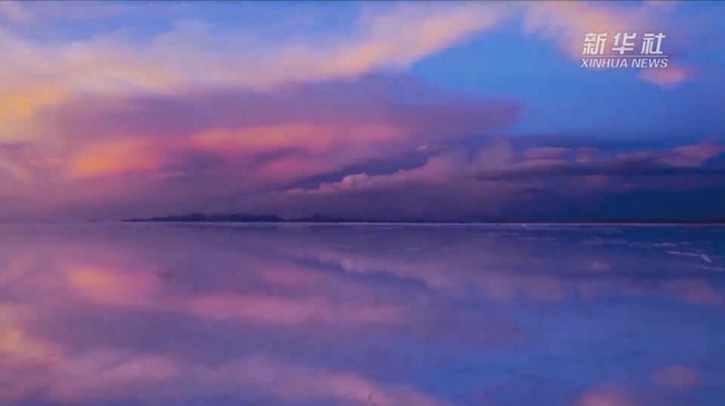 來中國&ldquo;天空之鏡&rdquo;打卡吧！