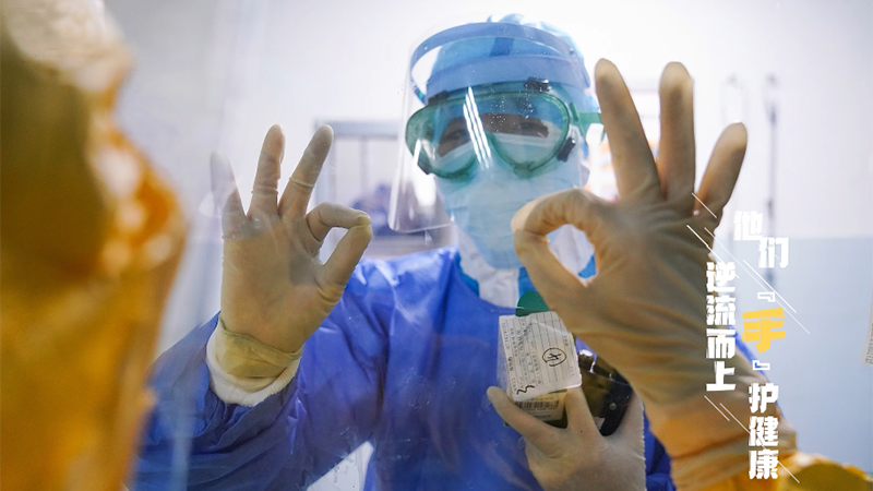 &ldquo;手&rdquo;護(hù)｜2020請回答，2021請喊&ldquo;到&rdquo;