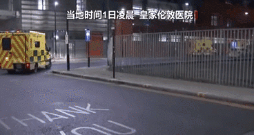 英國：疫情嚴(yán)峻 倫敦一醫(yī)院啟動&ldquo;災(zāi)難應(yīng)對模式&rdquo;