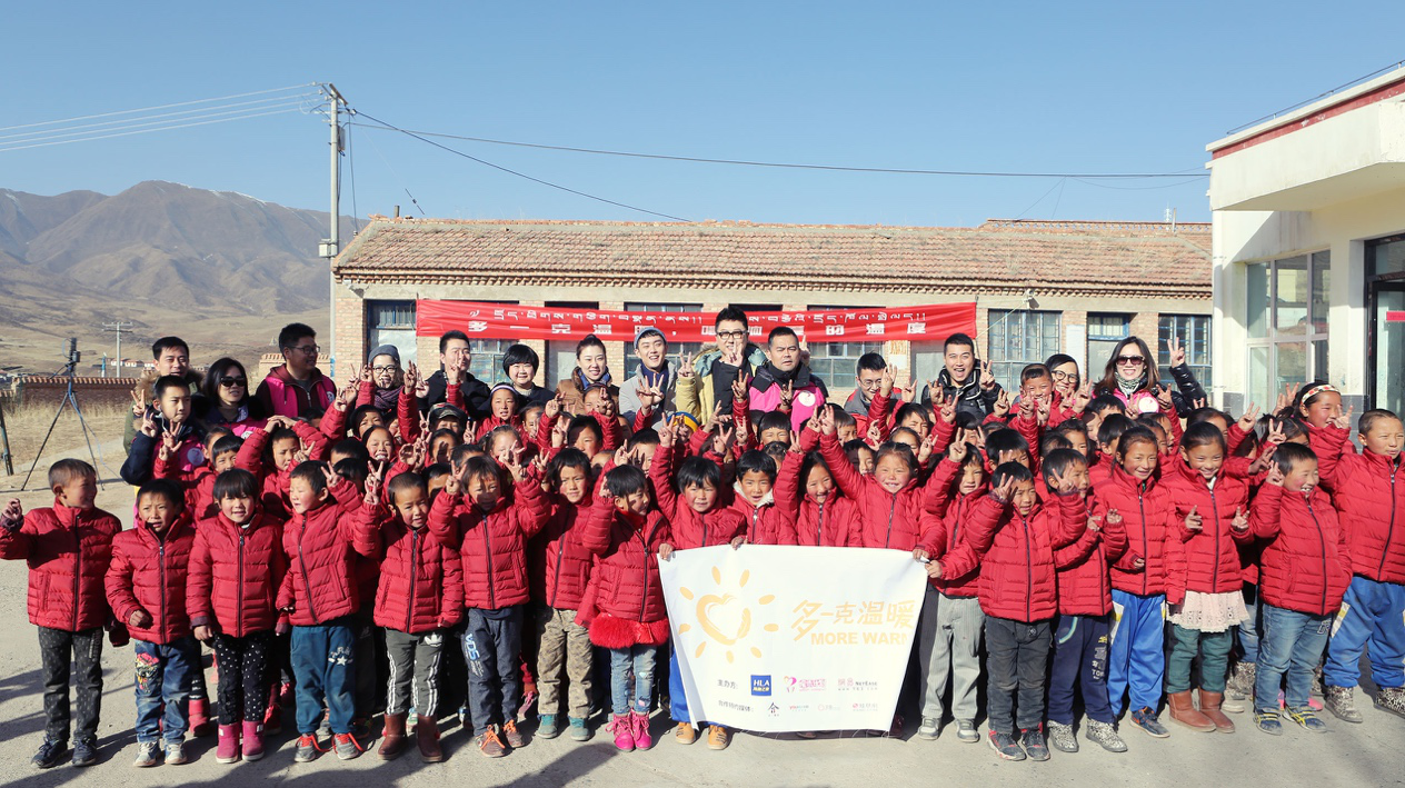 2016年11月28日，&ldquo;多一克溫暖&rdquo;項(xiàng)目走進(jìn)青海同仁扎毛鄉(xiāng)卡蘇乎村幫扎學(xué)校，為孩子們送去羽絨服。獨(dú)立音樂人好妹妹樂隊(duì)與海瀾之家一起走進(jìn)藏區(qū)，創(chuàng)作了《多一克溫暖》同名主題曲，讓溫潤的暖流又多了一克動(dòng)人的律動(dòng)。