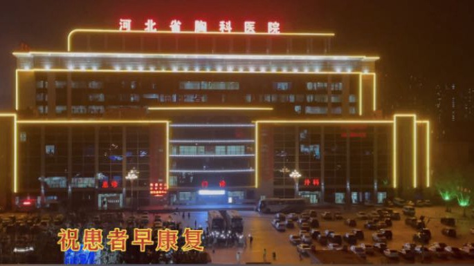 這一幕，太感人！石家莊小區(qū)居民與醫(yī)護(hù)人員和患者隔空喊話！