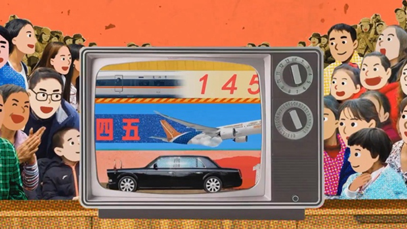 考驗聽力的時候到了！來聽聽新華社神曲的英文版