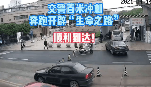 鬧市車(chē)流中百米沖刺！德清交警爭(zhēng)分奪秒為生命開(kāi)道