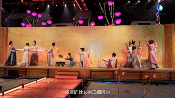 全球連線｜《搗練圖》復(fù)活 看大唐仕女的&ldquo;勞動(dòng)景象&rdquo;