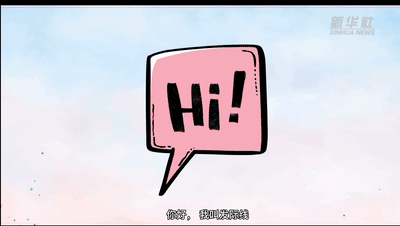 全國愛發(fā)日|Duang！請(qǐng)看發(fā)際線的故事