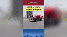 &ldquo;藍(lán)朋友&rdquo;都有什么大玩具？一起來(lái)看看