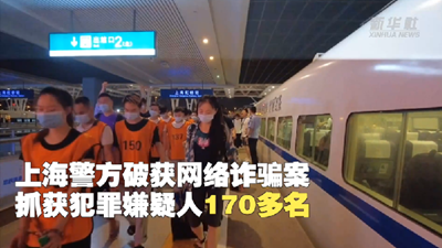 新華全媒+丨直播賣萌，微信網(wǎng)戀 &ldquo;美女主播&rdquo;竟如此套路！