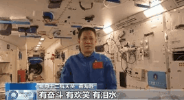 他們也看奧運嗎？?&ldquo;太空出差三人組&rdquo;回應(yīng)來了