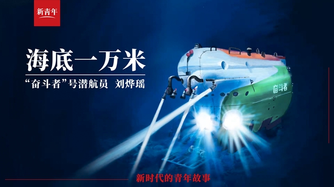 潛進(jìn)！潛進(jìn)！潛進(jìn)進(jìn)！