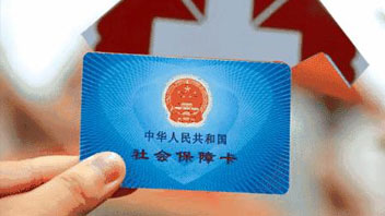 騙保將重罰！首部醫(yī)保監(jiān)管條例發(fā)布