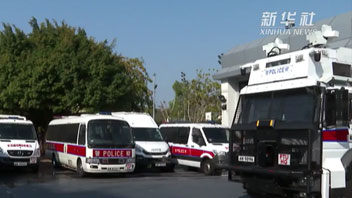 香港警方以涉嫌&ldquo;串謀顛覆國家政權(quán)罪&rdquo;起訴47人