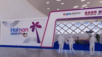 ?？冢菏讓弥袊?guó)國(guó)際消費(fèi)品博覽會(huì)舉行 1200多個(gè)全球知名品牌踴躍參與