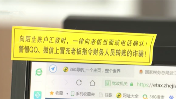 阻擊電信網(wǎng)絡(luò)詐騙：警方提示&mdash;&mdash;牢記五點(diǎn) 防范上當(dāng)受騙