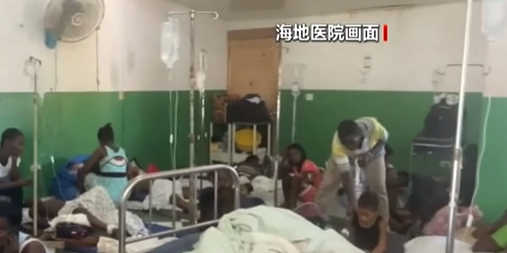 海地發(fā)生里氏7.3級地震&mdash;&mdash;海地醫(yī)院人滿為患 大量災民等待援助