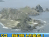 [新聞1+1]8月15日，我們登上釣魚島