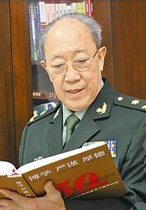 吳孟超：中國科學(xué)院資深院士、北京偉達中醫(yī)腫瘤醫(yī)院名譽院長