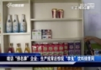 傳統(tǒng)金融行業(yè)待加速轉型主力實體經(jīng)濟發(fā)展