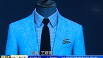 服裝定制 大數(shù)據(jù)幫你當設計師