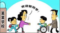 圖說財(cái)經(jīng)：&ldquo;我差點(diǎn)死在了北京機(jī)場&rdquo;