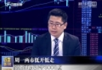周一兩市低開低走，滬指再度失守3000點(diǎn)