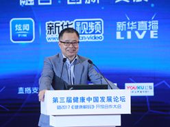 中國醫(yī)師協(xié)會(huì)介入分會(huì)副會(huì)長、東南大學(xué)中大醫(yī)院院長滕皋軍發(fā)言