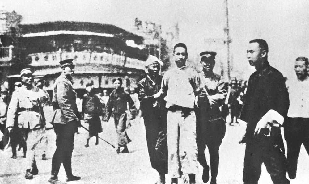 1927年4月12日 &ldquo;四?一二&rdquo;反革命政變，國民黨反動派捕殺大批共產(chǎn)黨員和工人、學(xué)生、群眾