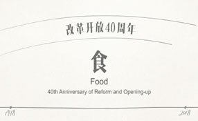 你的童年，有大白兔奶糖嗎？