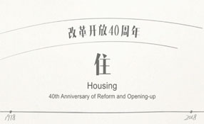 筒子樓的痛，住過的人才懂