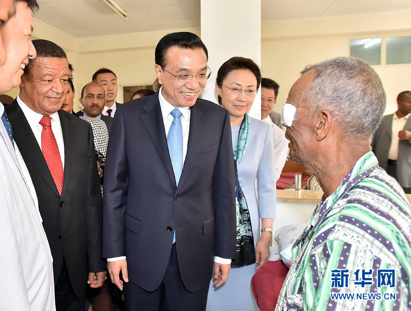 5月6日，中國國務院總理李克強與埃塞俄比亞總統(tǒng)穆拉圖一同來到亞的斯亞貝巴阿勒塔醫(yī)院，看望受益于中國免費白內(nèi)障手術&ldquo;光明行&rdquo;活動的埃塞俄比亞患者。新華社記者 李濤 攝 