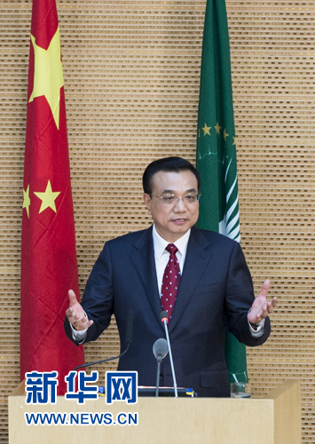 5月5日，中國國務(wù)院總理李克強在位于亞的斯亞貝巴的非洲聯(lián)盟總部發(fā)表題為《開創(chuàng)中非合作更加美好的未來》的演講。 新華社記者 王曄 攝 