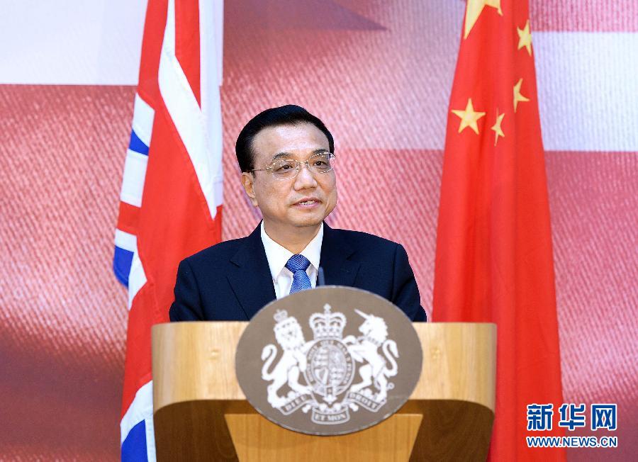 6月18日，國(guó)務(wù)院總理李克強(qiáng)在倫敦出席中英金融論壇并致辭。 新華社記者 李濤 攝