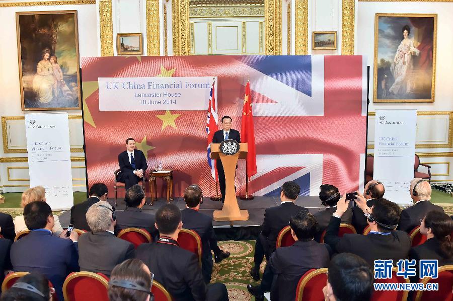 6月18日，國(guó)務(wù)院總理李克強(qiáng)在倫敦出席中英金融論壇并致辭。新華社記者 李濤 攝