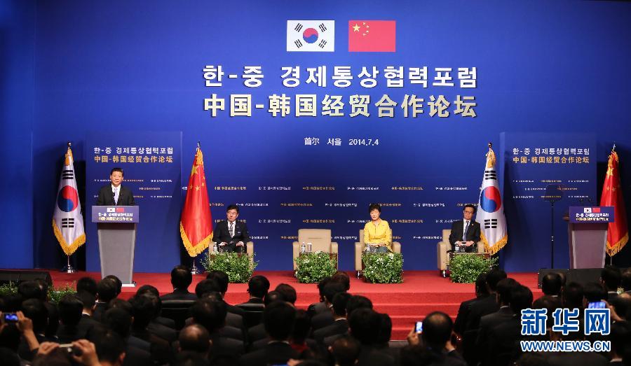 7月4日，國(guó)家主席習(xí)近平在首爾與韓國(guó)總統(tǒng)樸槿惠共同出席中韓經(jīng)貿(mào)合作論壇。習(xí)近平發(fā)表題為《攜手合作，共創(chuàng)未來(lái)》的重要講話。 新華社記者蘭紅光 攝  