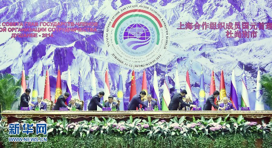 9月12日，上海合作組織成員國(guó)元首理事會(huì)第十四次會(huì)議在塔吉克斯坦首都杜尚別舉行。國(guó)家主席習(xí)近平出席會(huì)議并發(fā)表重要講話。這是習(xí)近平等成員國(guó)元首共同出席簽字儀式。新華社記者李濤攝 