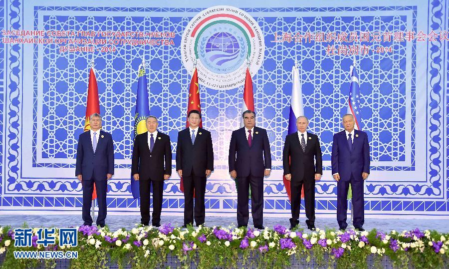 9月12日，上海合作組織成員國元首理事會第十四次會議在塔吉克斯坦首都杜尚別舉行。國家主席習(xí)近平出席會議并發(fā)表重要講話。這是與會成員國元首集體合影。新華社記者李濤攝 