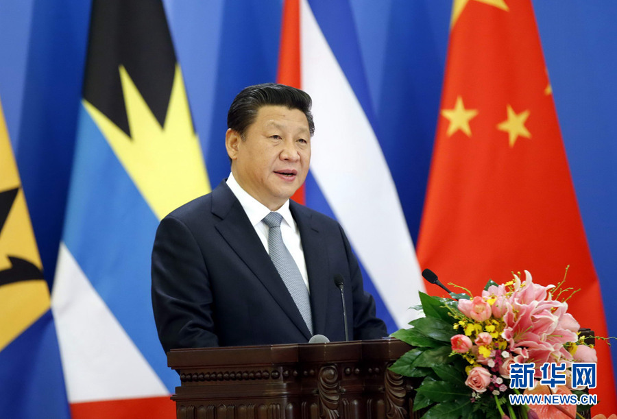 1月8日，中國－拉美和加勒比國家共同體論壇首屆部長級(jí)會(huì)議在北京人民大會(huì)堂金色大廳隆重開幕。中國國家主席習(xí)近平出席開幕式并發(fā)表題為《共同譜寫中拉全面合作伙伴關(guān)系新篇章》的重要講話。新華社記者鞠鵬 攝 