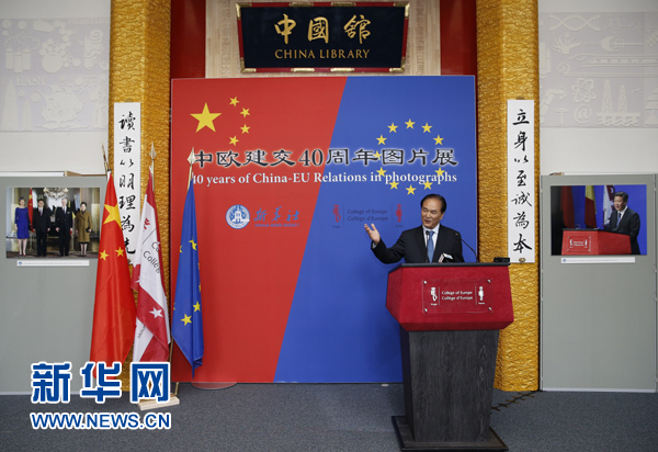 　　5月18日，正在比利時(shí)訪問的新華社社長蔡名照在比利時(shí)布魯日歐洲學(xué)院舉行的&ldquo;中歐建交40周年圖片展&rdquo;開幕式上致辭。在中歐建交40周年之際，由新華社、歐洲學(xué)院主辦的&ldquo;中歐建交40周年圖片展&rdquo;18日在位于比利時(shí)布魯日的歐洲學(xué)院開幕。 新華社記者葉平凡攝