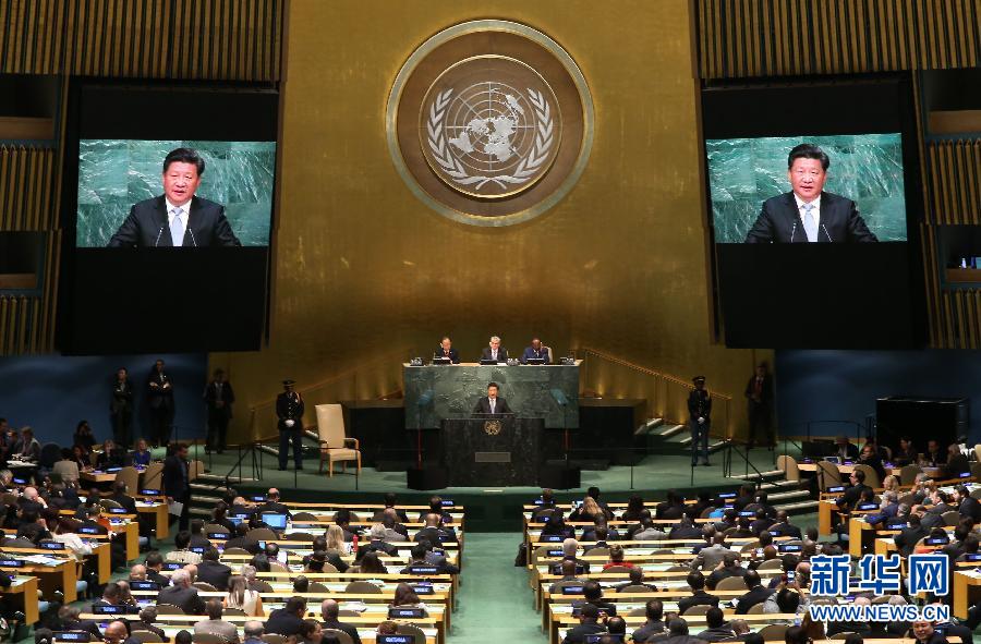 9月28日，國家主席習近平在紐約聯(lián)合國總部出席第70屆聯(lián)合國大會一般性辯論并發(fā)表題為《攜手構建合作共贏新伙伴同心打造人類命運共同體》的重要講話。 新華社記者 龐興雷 攝