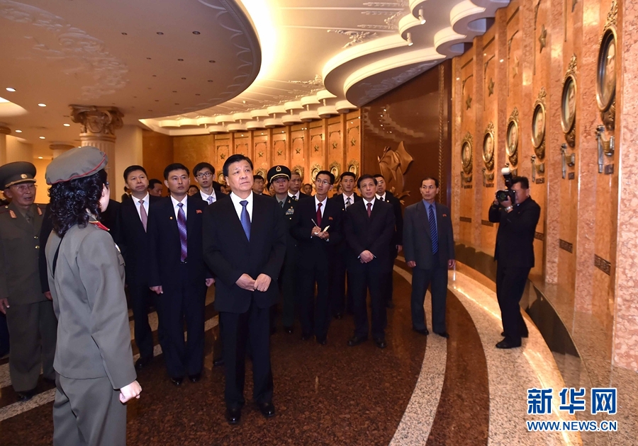 10月10日，正在朝鮮訪問的中共中央政治局常委、中央書記處書記劉云山在平壤參觀朝鮮祖國解放戰(zhàn)爭勝利紀念館。 新華社記者 李濤 攝