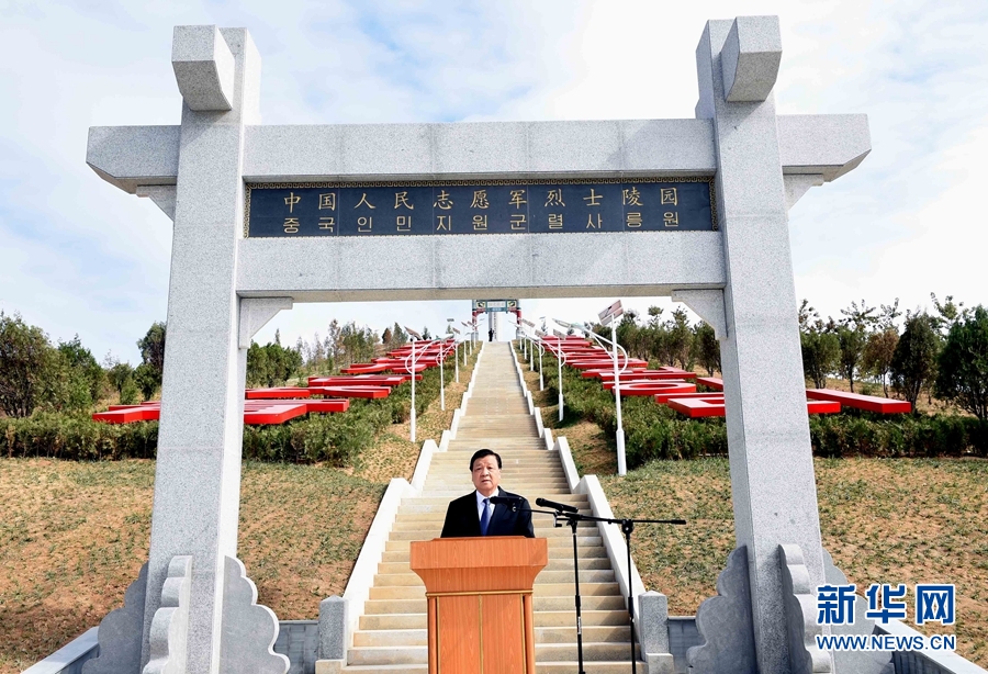 10月11日，中共中央政治局常委、中央書記處書記劉云山專程趕赴安州祭掃中國人民志愿軍烈士陵園，向中國人民志愿軍烈士敬獻花籃并默哀。這是劉云山在祭掃活動上發(fā)表講話。 新華社記者 饒愛民 攝
