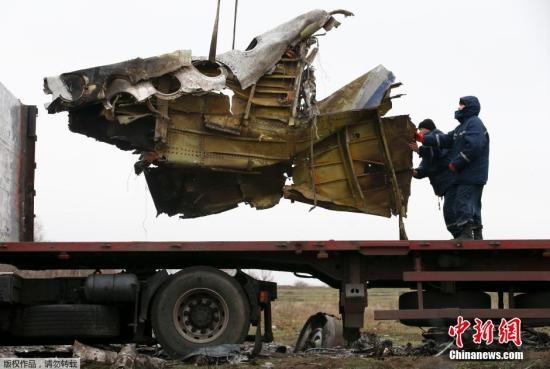 資料圖：2014年11月16日，烏克蘭頓涅茨克地區(qū)，墜毀MH17飛機事故現場成功搜尋到起落架的部分殘骸，一大塊機身殘片等。