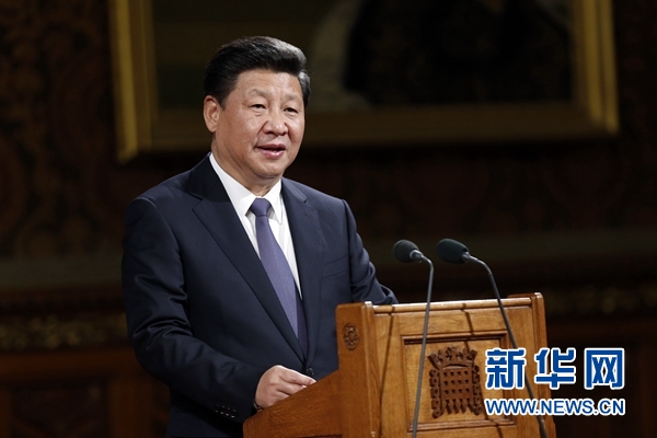 10月20日，國家主席習(xí)近平在英國議會發(fā)表講話。 新華社記者 鞠鵬攝 