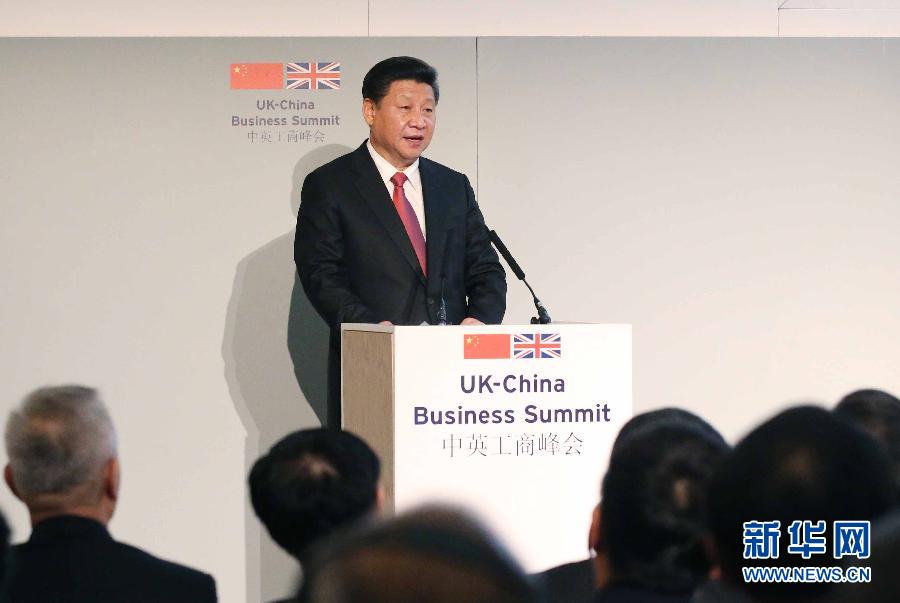 10月21日，國家主席習近平和英國首相卡梅倫共同出席在倫敦金融城舉行的中英工商峰會并致辭。 新華社記者 姚大偉 攝