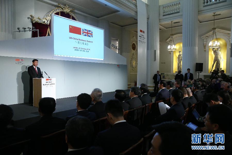 10月21日，國家主席習近平和英國首相卡梅倫共同出席在倫敦金融城舉行的中英工商峰會并致辭。 新華社記者 龐興雷 攝 